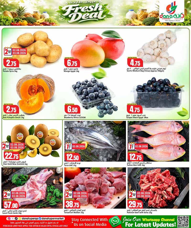 Dana Hypermarket Qatar offers — Dana Hypermarket Al-Wakrah 3 DAYS FRESH DEALS (Groceries), flyer page 2 of 7
