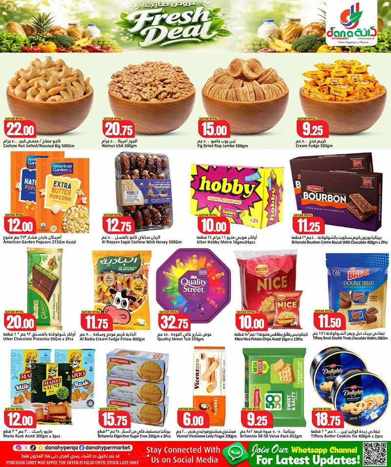 Dana Hypermarket Qatar offers — Dana Hypermarket Al-Wakrah 3 DAYS FRESH DEALS (Groceries), flyer page 4 of 7