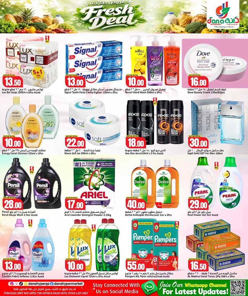 Dana Hypermarket Qatar offers — Dana Hypermarket Al-Wakrah 3 DAYS FRESH DEALS (Groceries), flyer page 6 of 7