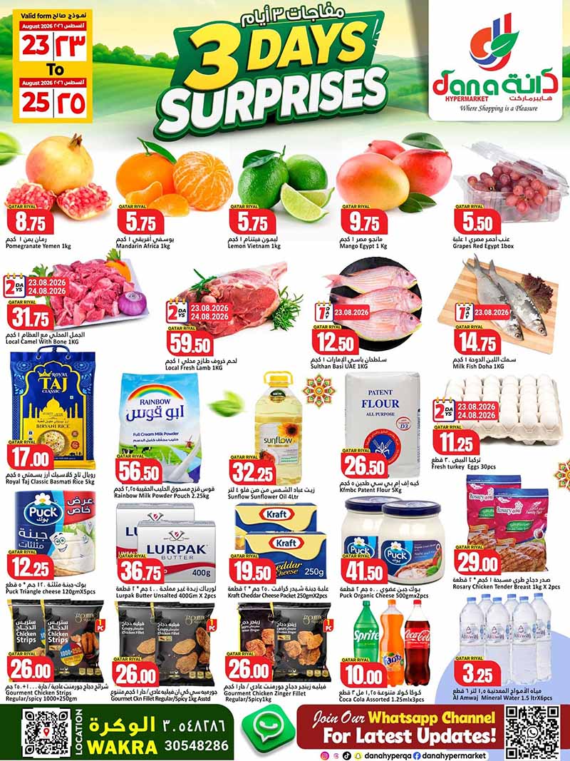 Dana Hypermarket Qatar offers — Dana Hypermarket Al-Wakrah 3 DAYS SUPRISES (Groceries, Electronics, Fashion, Beauty, Sports), flyer page 1 of 3