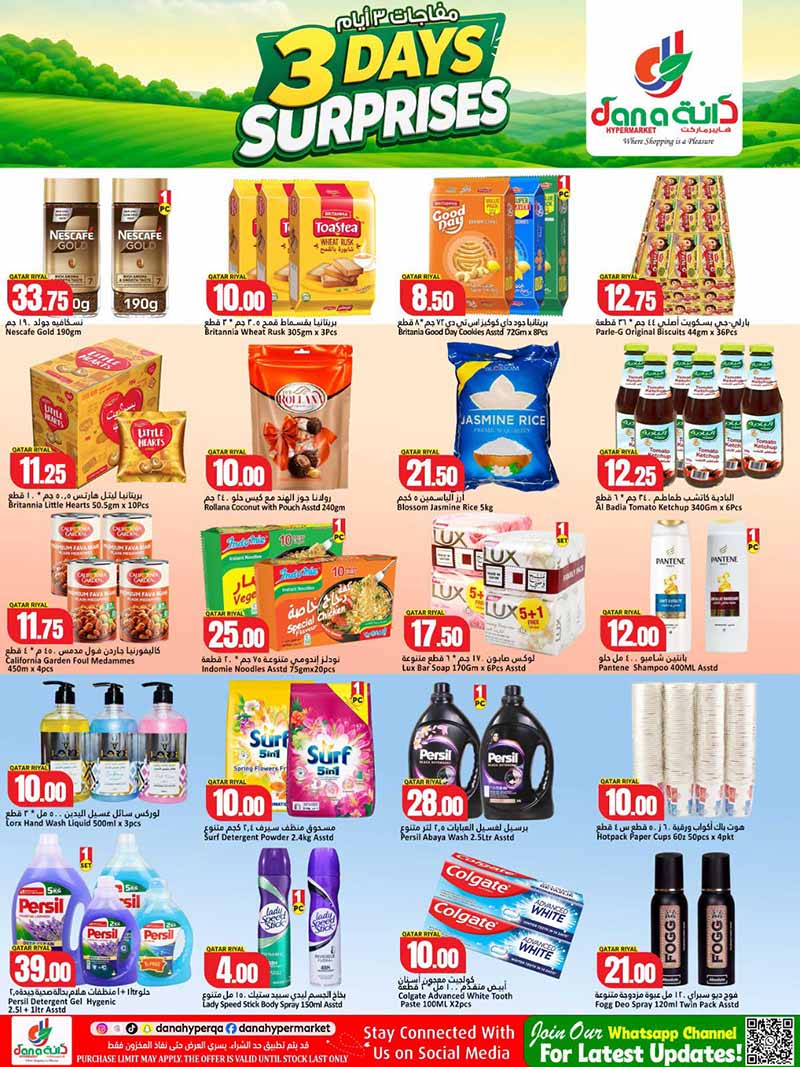 Dana Hypermarket Qatar offers — Dana Hypermarket Al-Wakrah 3 DAYS SUPRISES (Groceries, Electronics, Fashion, Beauty, Sports), flyer page 2 of 3