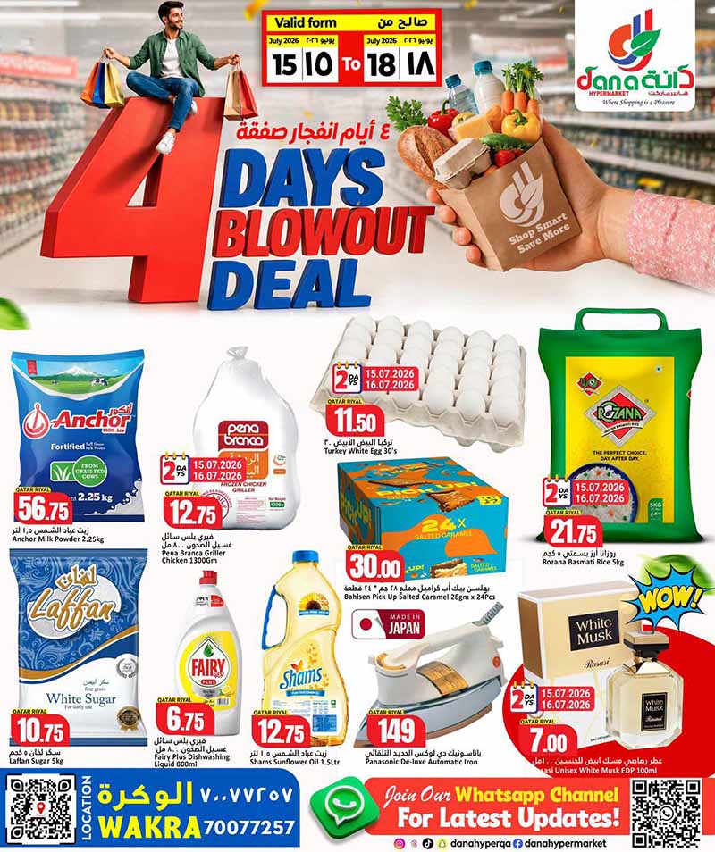 Dana Hypermarket Al-Wakrah 4 DAYS BLOWOUT DEAL