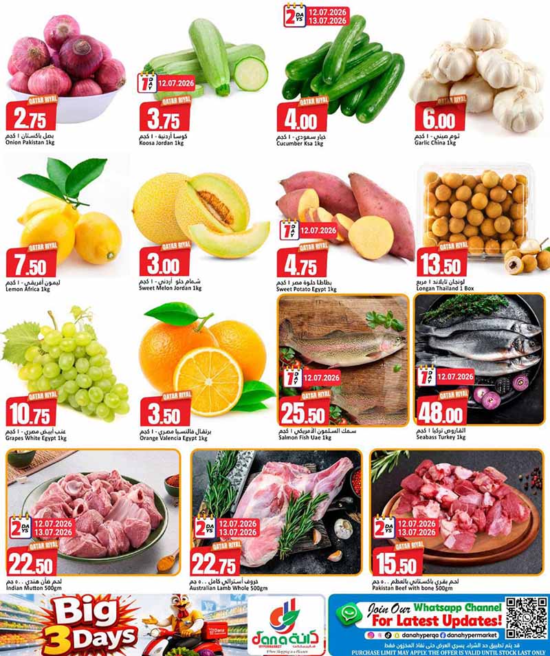 Dana Hypermarket Al-Wakrah BIG 3 DAYS — flyer page 2 of 8