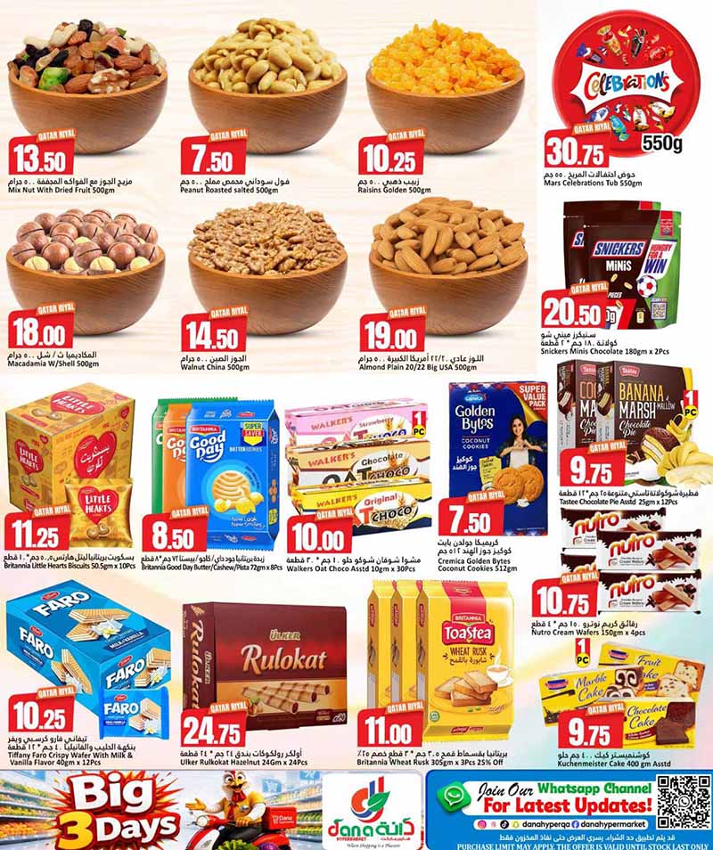 Dana Hypermarket Al-Wakrah BIG 3 DAYS — flyer page 4 of 8
