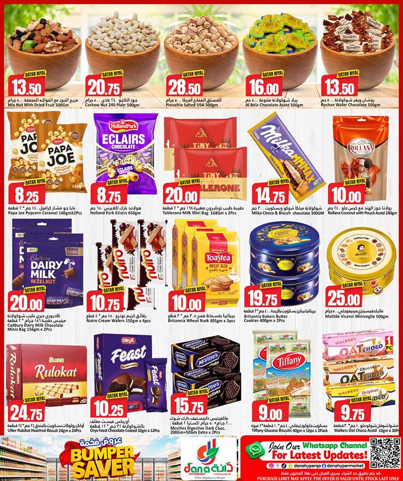 Dana Hypermarket Qatar offers — Dana Hypermarket Al-Wakrah BUMPER SAVER (Groceries), flyer page 4 of 8