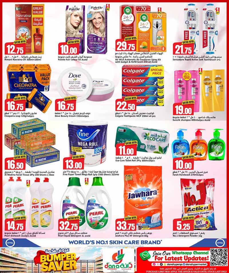 Dana Hypermarket Qatar offers — Dana Hypermarket Al-Wakrah BUMPER SAVER (Groceries), flyer page 6 of 8