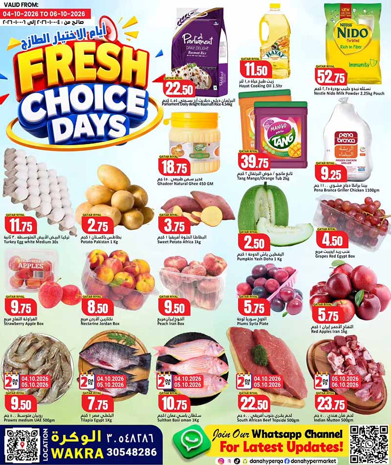 Dana Hypermarket Qatar offers — Dana Hypermarket Al-Wakrah FRESH CHOICE DAYS (Groceries), flyer page 1 of 3