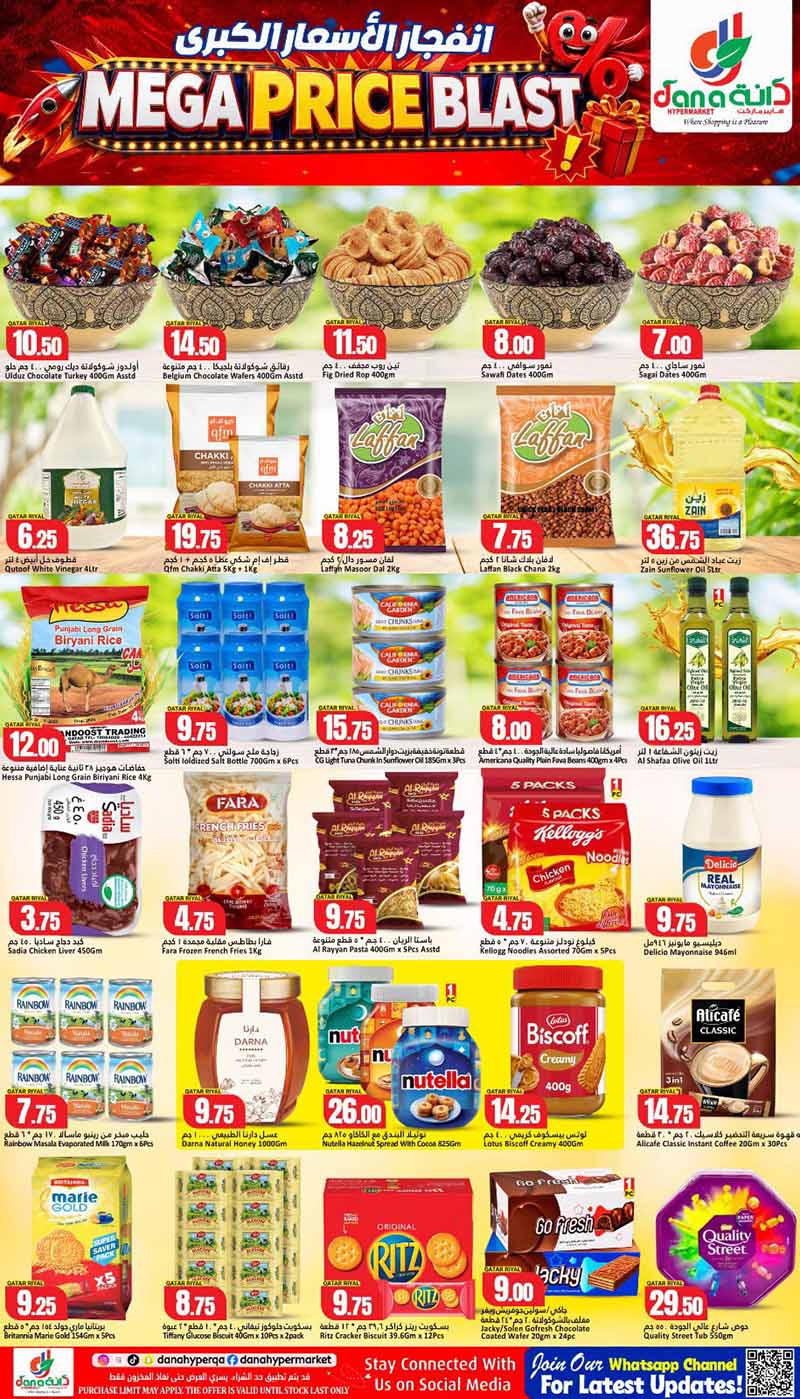 Dana Hypermarket Qatar offers — Dana Hypermarket Al-Wakrah MEGA PRICE BLAST (Groceries, Electronics, Beauty), flyer page 2 of 4