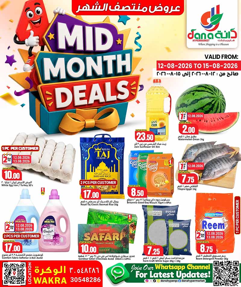 Dana Hypermarket Qatar offers — Dana Hypermarket Al-Wakrah MID MONTH DEALS (Groceries), flyer page 1 of 15