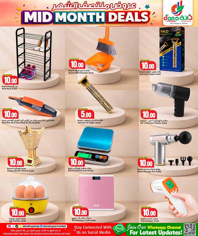 Dana Hypermarket Qatar offers — Dana Hypermarket Al-Wakrah MID MONTH DEALS (Groceries), flyer page 12 of 15