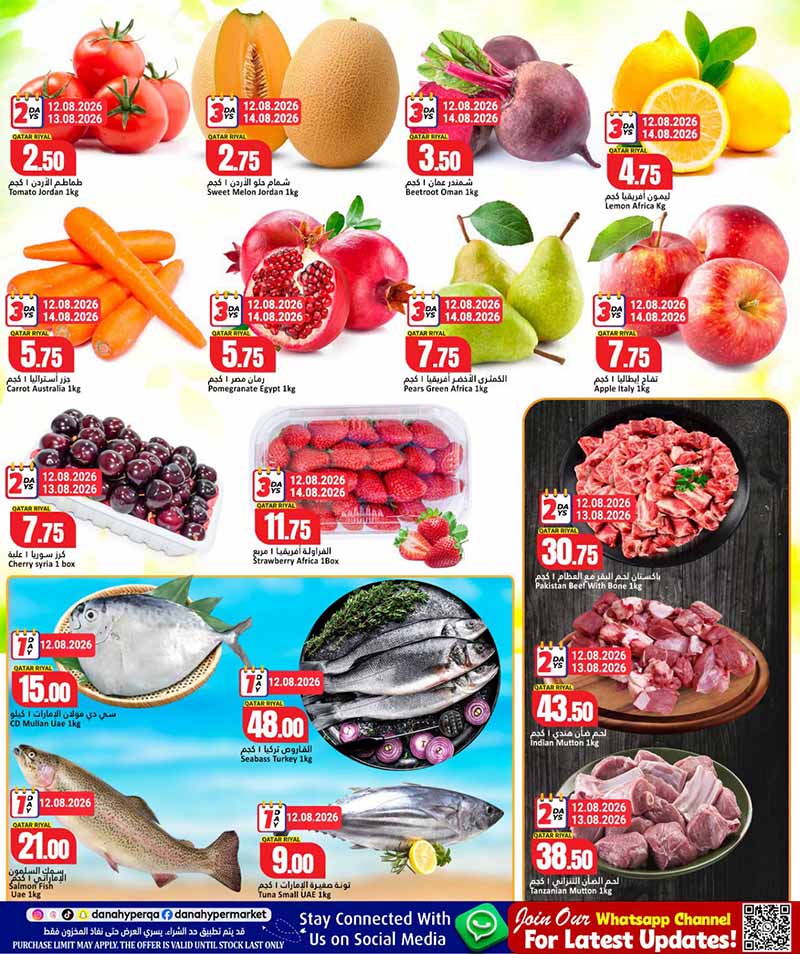 Dana Hypermarket Qatar offers — Dana Hypermarket Al-Wakrah MID MONTH DEALS (Groceries), flyer page 2 of 15