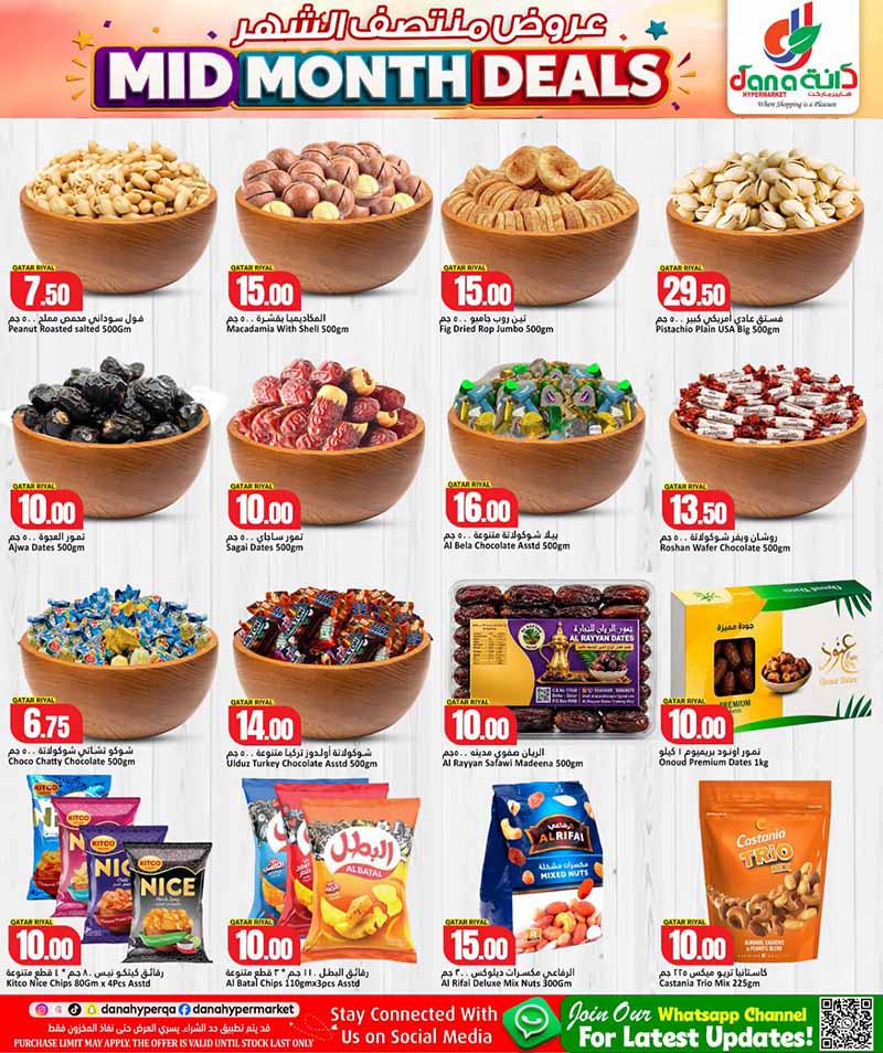Dana Hypermarket Qatar offers — Dana Hypermarket Al-Wakrah MID MONTH DEALS (Groceries), flyer page 4 of 15