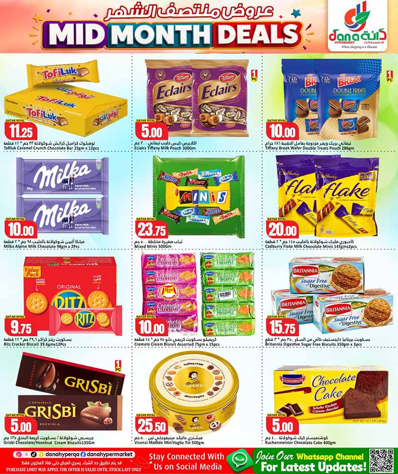Dana Hypermarket Qatar offers — Dana Hypermarket Al-Wakrah MID MONTH DEALS (Groceries), flyer page 5 of 15
