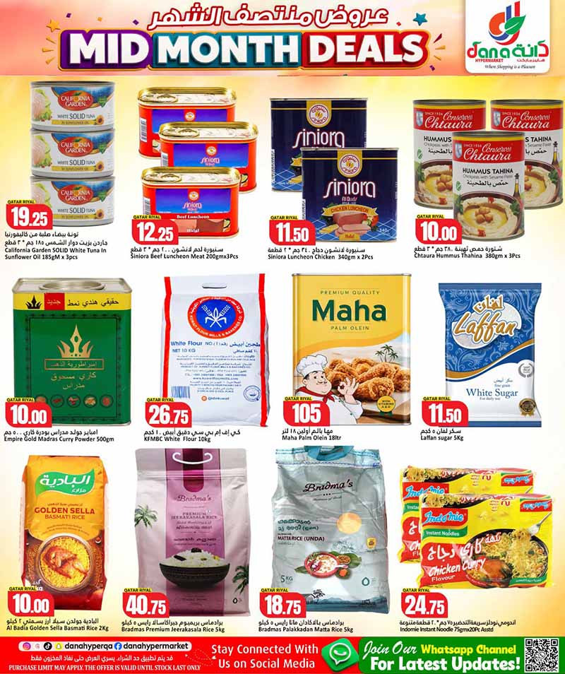 Dana Hypermarket Qatar offers — Dana Hypermarket Al-Wakrah MID MONTH DEALS (Groceries), flyer page 7 of 15