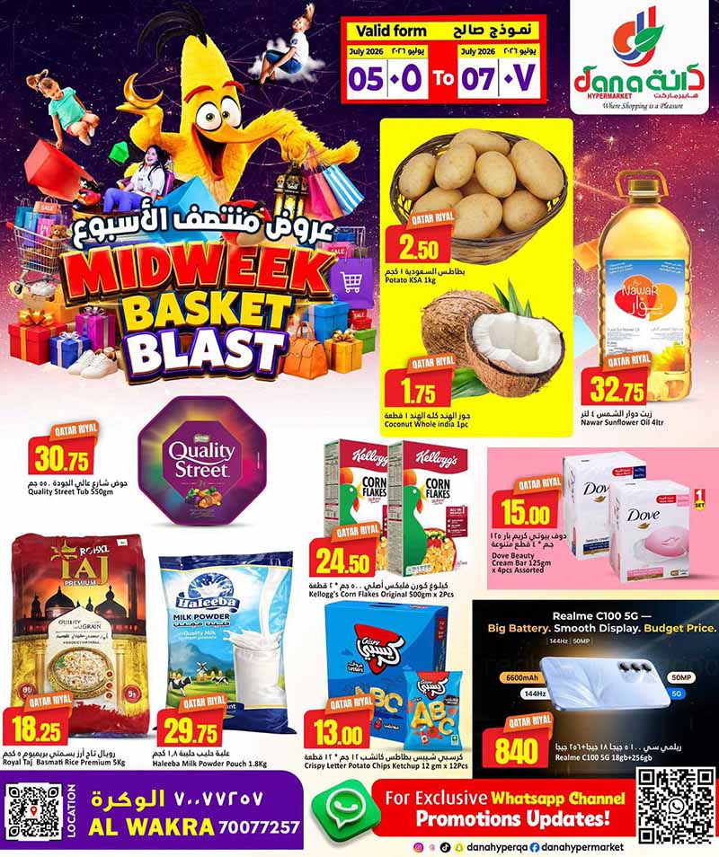 Dana Hypermarket Al-Wakrah MIDWEEK BASKET BLAST flyer