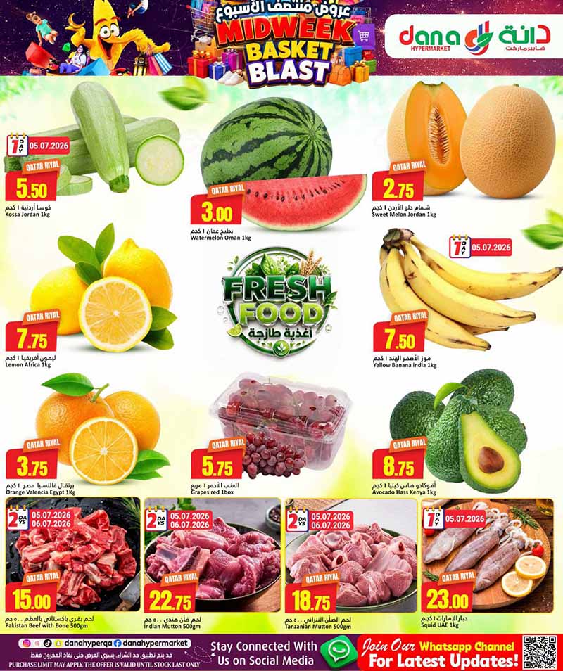Dana Hypermarket Al-Wakrah MIDWEEK BASKET BLAST — flyer page 2 of 8