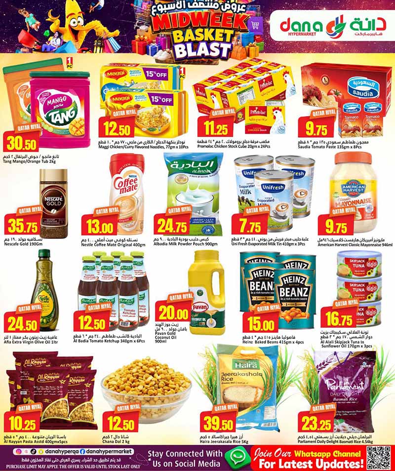Dana Hypermarket Al-Wakrah MIDWEEK BASKET BLAST — flyer page 5 of 8