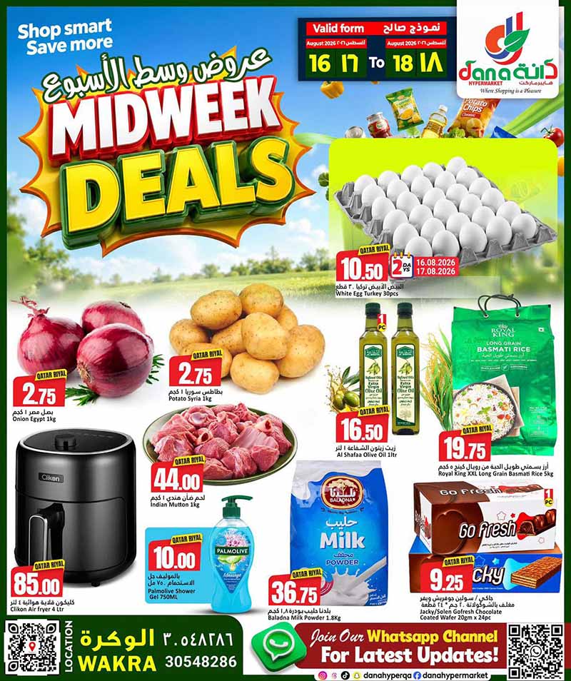 Dana Hypermarket Qatar offers — Dana Hypermarket Al-Wakrah MIDWEEK DEALS (Groceries), flyer page 1 of 9