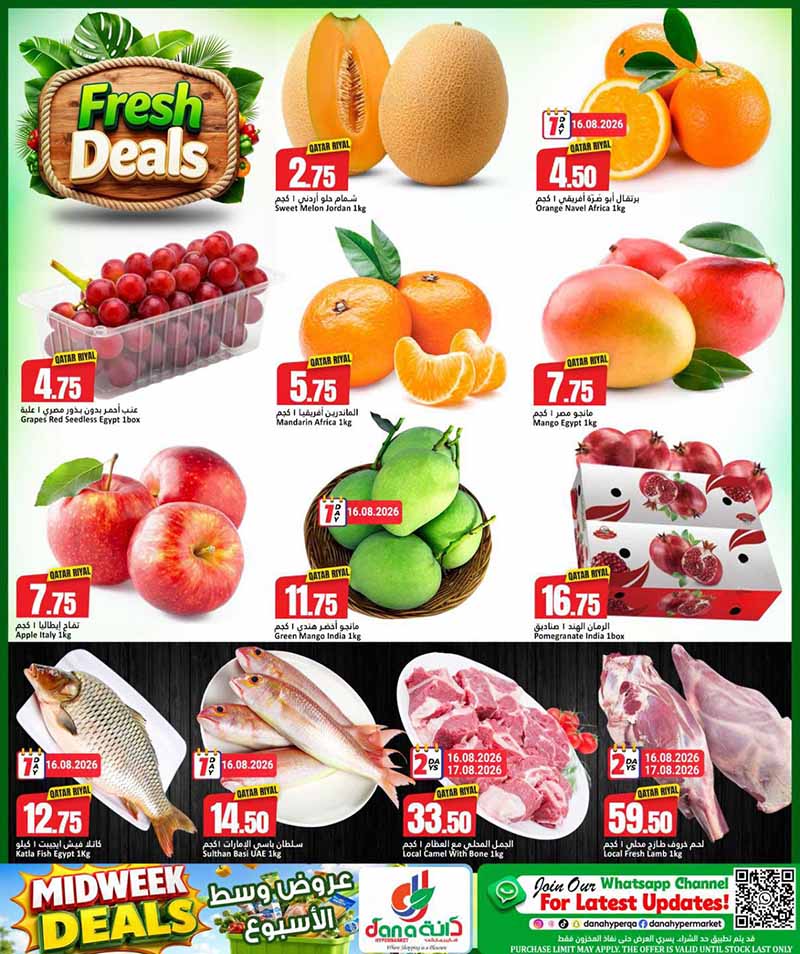 Dana Hypermarket Qatar offers — Dana Hypermarket Al-Wakrah MIDWEEK DEALS (Groceries), flyer page 2 of 9
