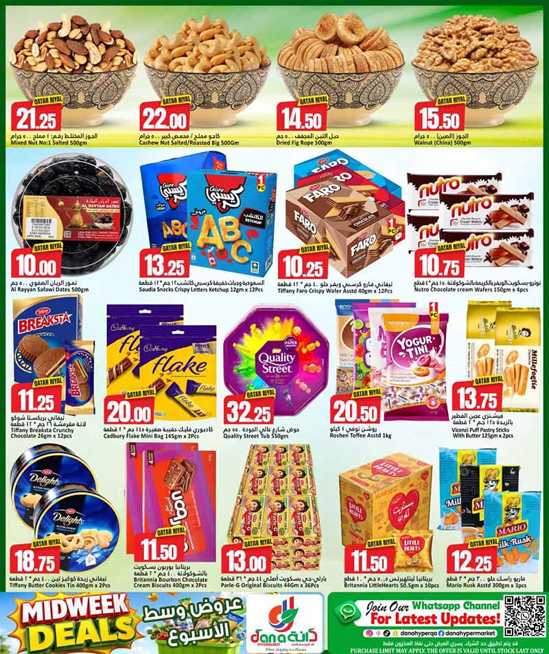 Dana Hypermarket Qatar offers — Dana Hypermarket Al-Wakrah MIDWEEK DEALS (Groceries), flyer page 4 of 9