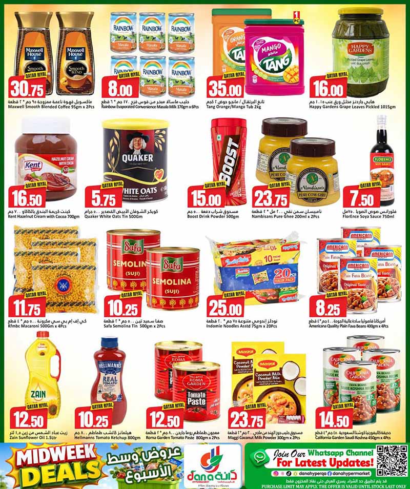 Dana Hypermarket Qatar offers — Dana Hypermarket Al-Wakrah MIDWEEK DEALS (Groceries), flyer page 5 of 9