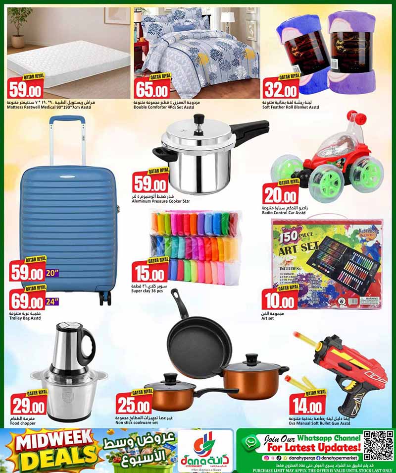 Dana Hypermarket Qatar offers — Dana Hypermarket Al-Wakrah MIDWEEK DEALS (Groceries), flyer page 7 of 9