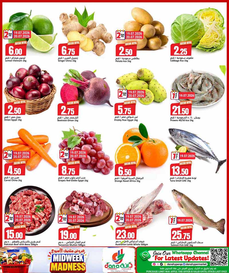 Dana Hypermarket Al-Wakrah MIDWEEK MADNESS — flyer page 2 of 8