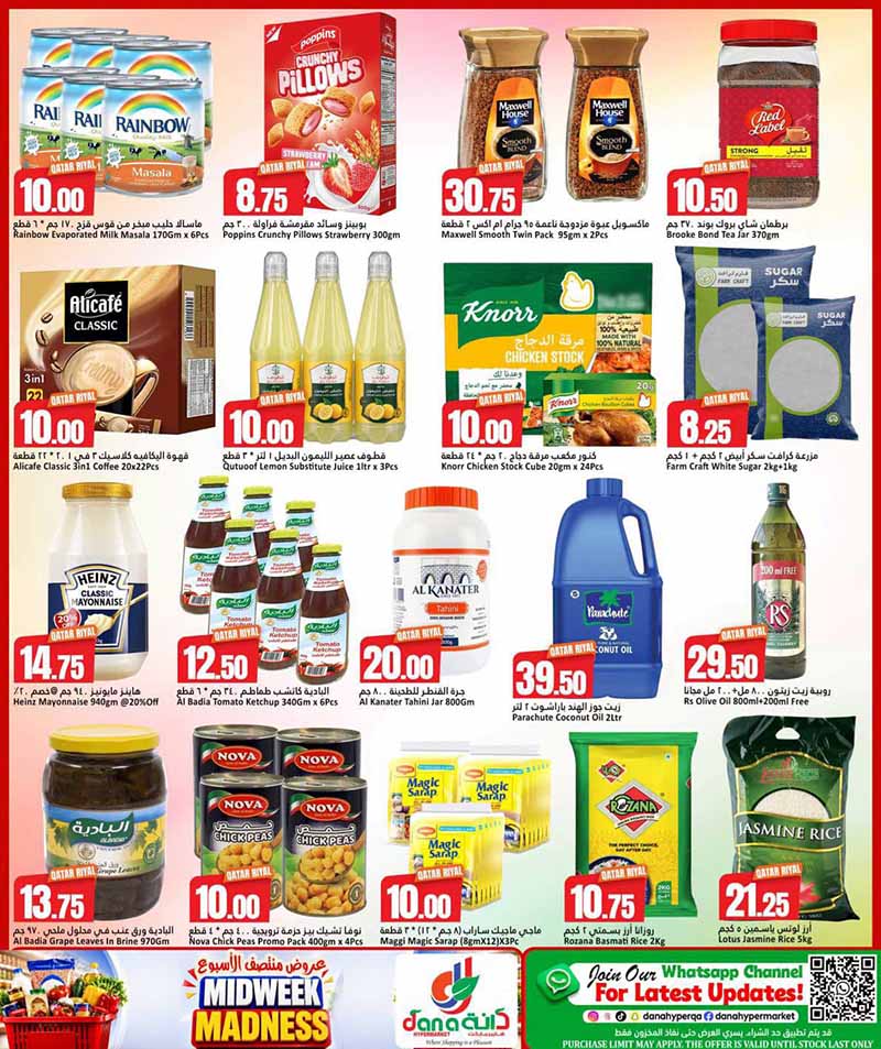 Dana Hypermarket Al-Wakrah MIDWEEK MADNESS — flyer page 5 of 8