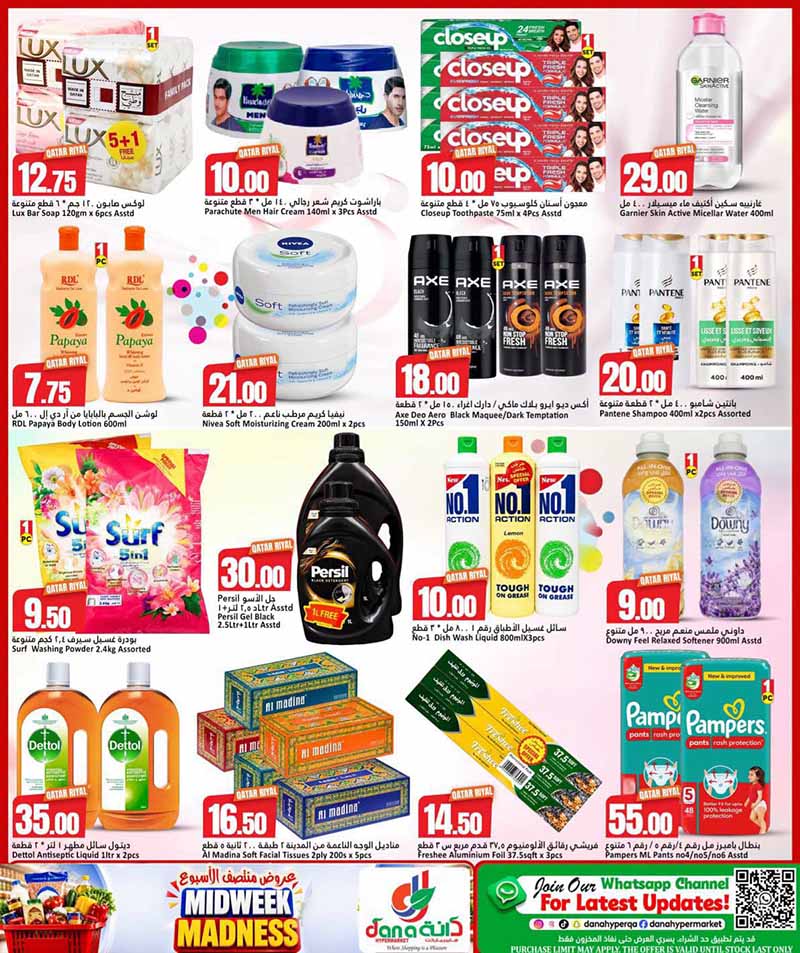 Dana Hypermarket Al-Wakrah MIDWEEK MADNESS — flyer page 6 of 8