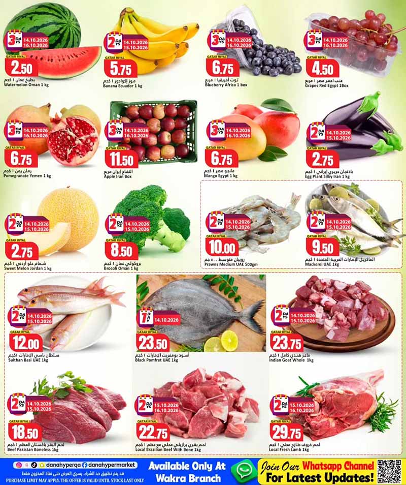 Dana Hypermarket Qatar offers — Dana Hypermarket Al-Wakrah OCTOBER SAVER (Groceries), flyer page 2 of 12