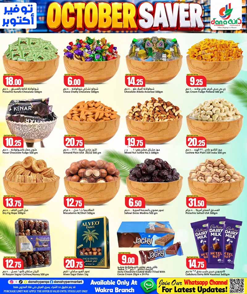 Dana Hypermarket Qatar offers — Dana Hypermarket Al-Wakrah OCTOBER SAVER (Groceries), flyer page 4 of 12