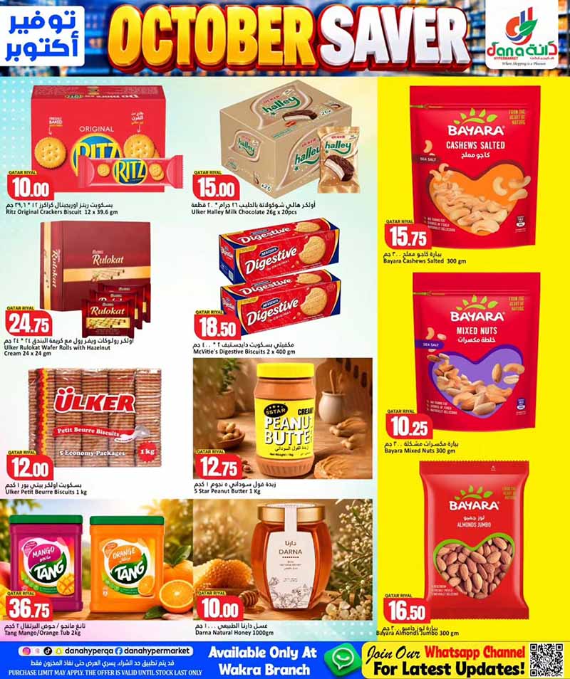 Dana Hypermarket Qatar offers — Dana Hypermarket Al-Wakrah OCTOBER SAVER (Groceries), flyer page 5 of 12