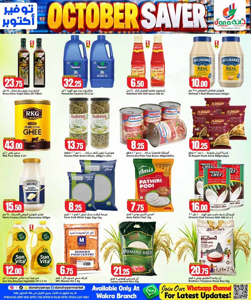 Dana Hypermarket Qatar offers — Dana Hypermarket Al-Wakrah OCTOBER SAVER (Groceries), flyer page 6 of 12