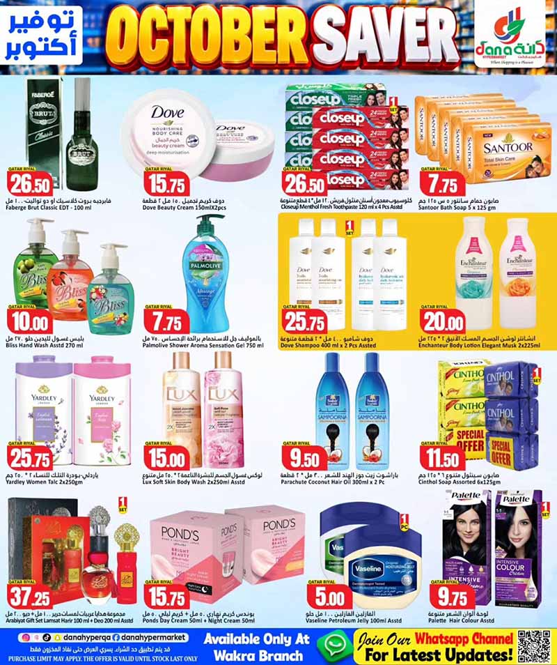 Dana Hypermarket Qatar offers — Dana Hypermarket Al-Wakrah OCTOBER SAVER (Groceries), flyer page 7 of 12