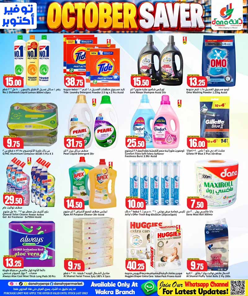 Dana Hypermarket Qatar offers — Dana Hypermarket Al-Wakrah OCTOBER SAVER (Groceries), flyer page 8 of 12