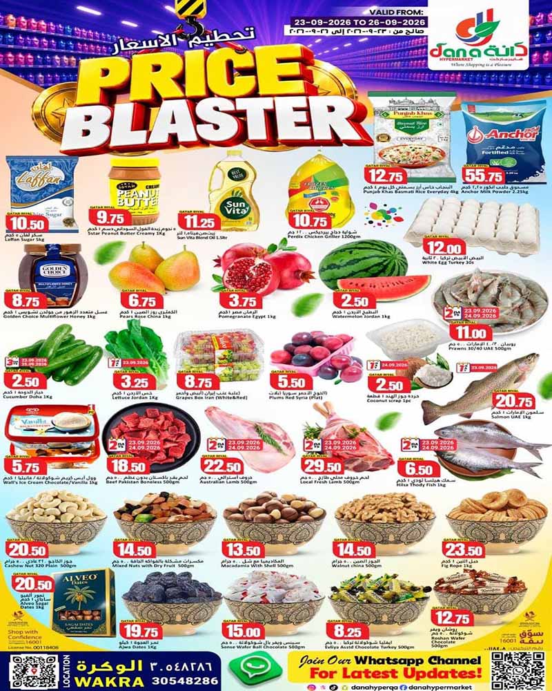 Dana Hypermarket Qatar offers — Dana Hypermarket Al-Wakrah PRICE BLASTER (Groceries, Beauty, Electronics), flyer page 1 of 4