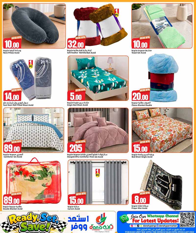 Dana Hypermarket Al-Wakrah READY, SET, SAVE — flyer page 11 of 15
