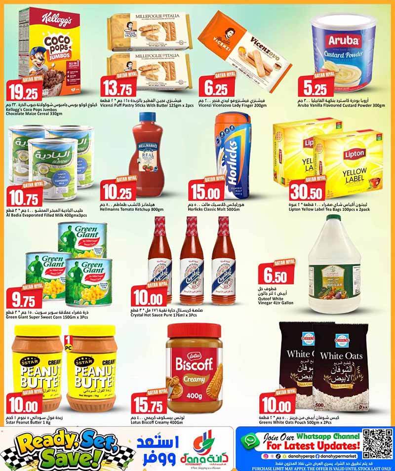 Dana Hypermarket Al-Wakrah READY, SET, SAVE — flyer page 6 of 15