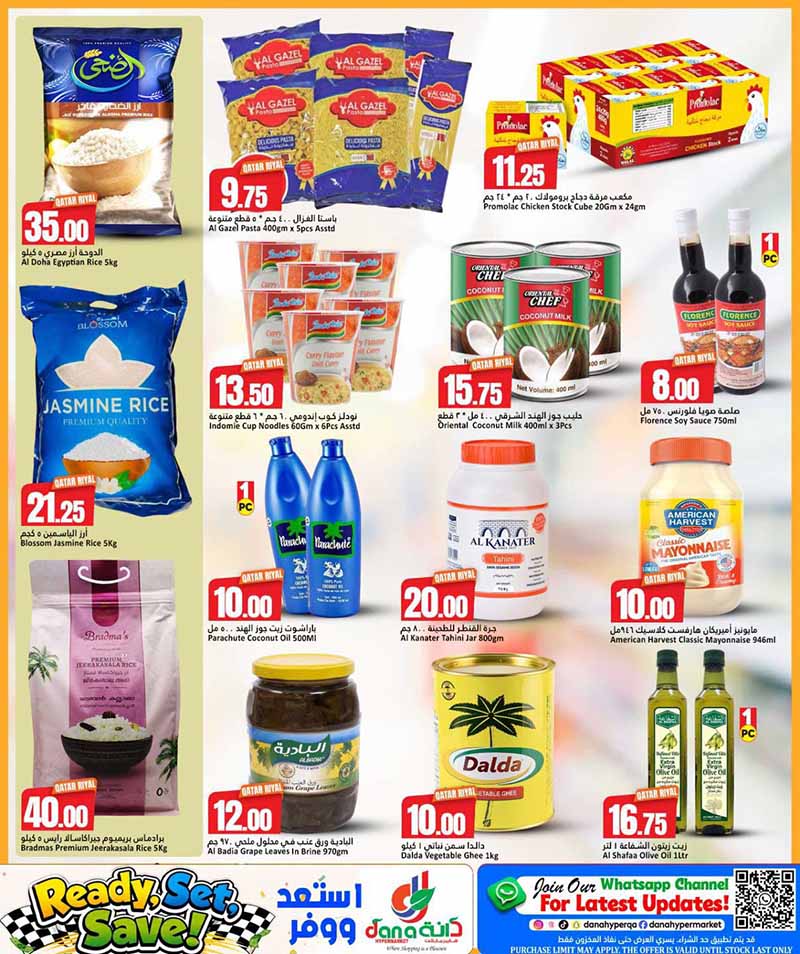 Dana Hypermarket Al-Wakrah READY, SET, SAVE — flyer page 7 of 15