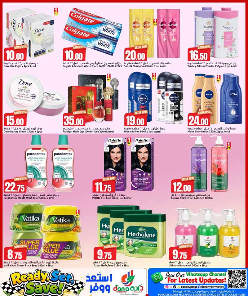 Dana Hypermarket Al-Wakrah READY, SET, SAVE — flyer page 8 of 15