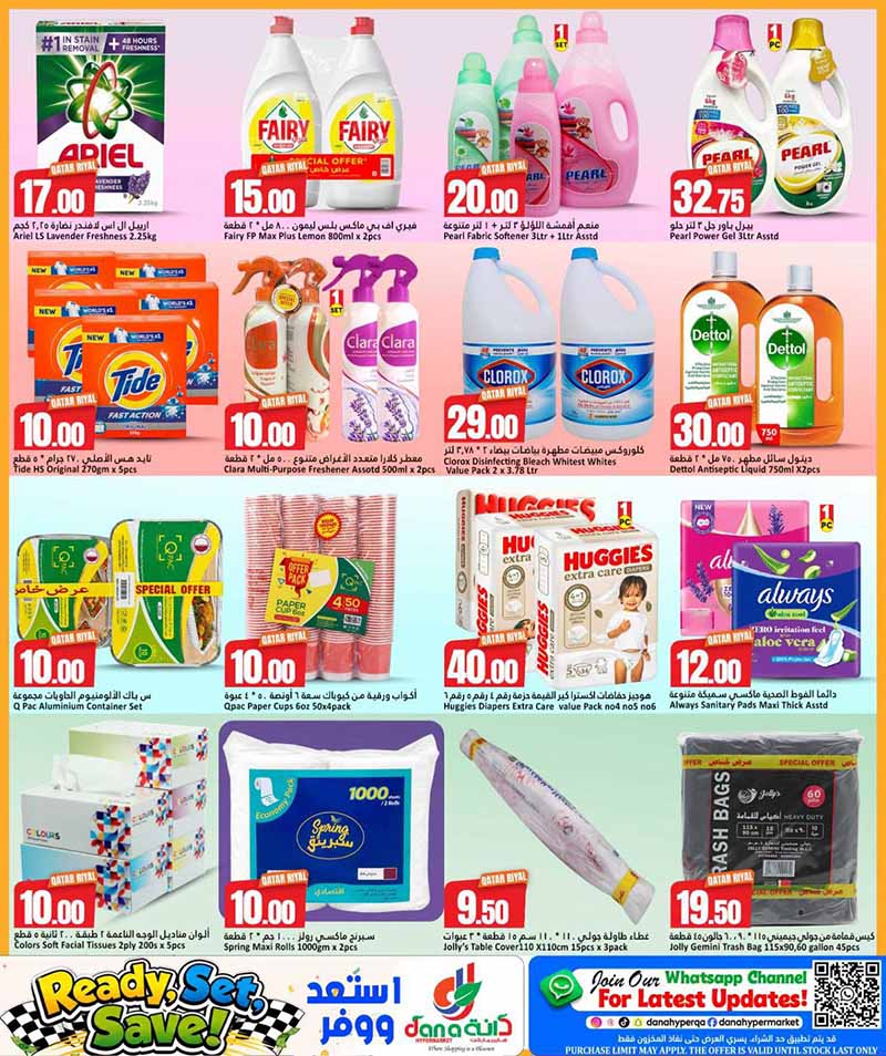 Dana Hypermarket Al-Wakrah READY, SET, SAVE — flyer page 9 of 15