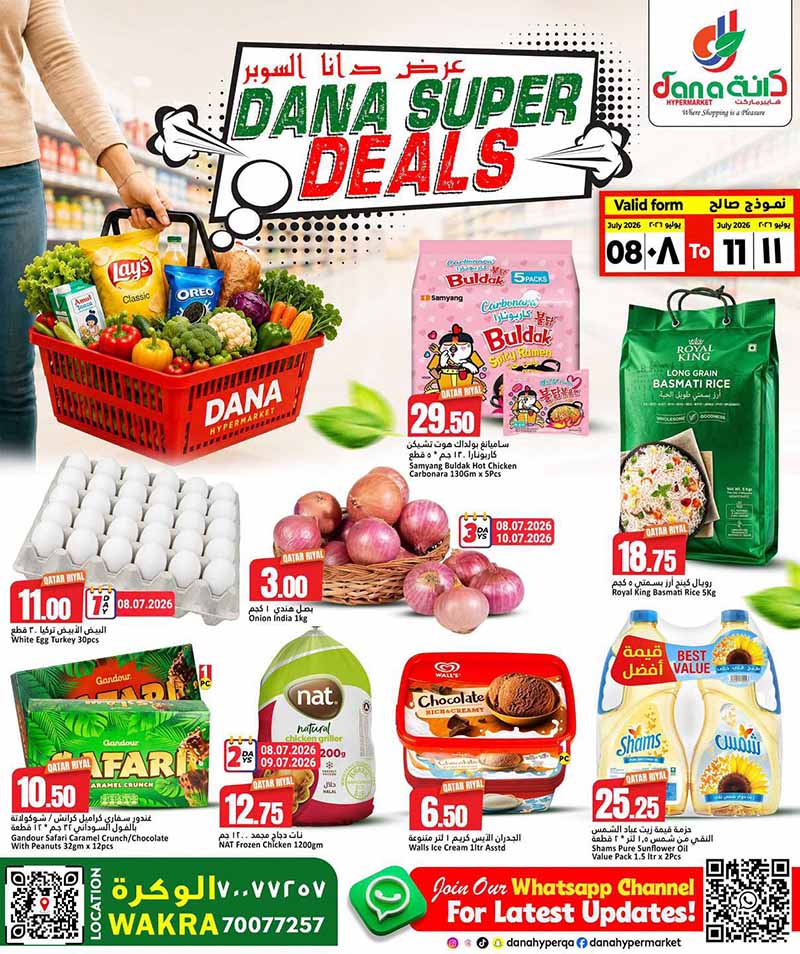 Dana Hypermarket Al-Wakrah SUPER DEALS — flyer page 3 of 39
