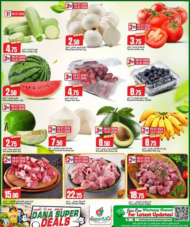 Dana Hypermarket Al-Wakrah SUPER DEALS — flyer page 16 of 39