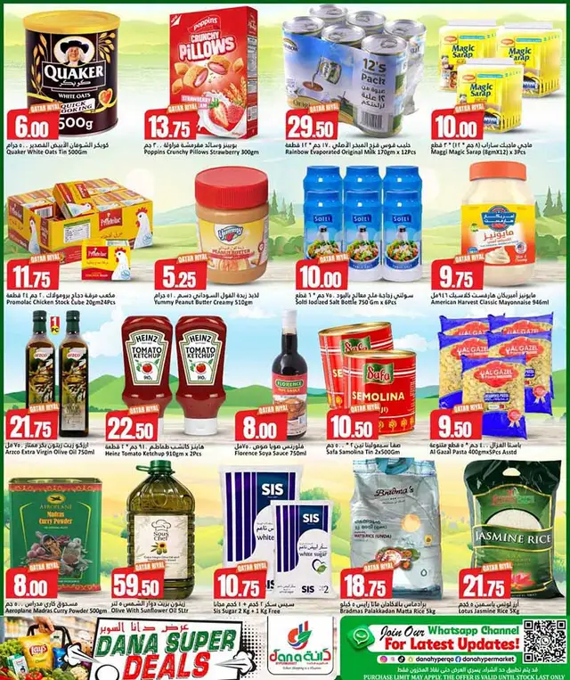 Dana Hypermarket Al-Wakrah SUPER DEALS — flyer page 28 of 39