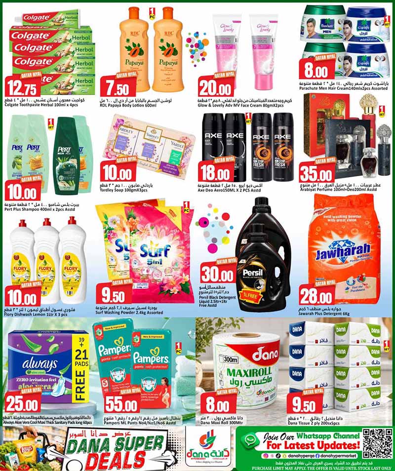 Dana Hypermarket Al-Wakrah SUPER DEALS — flyer page 33 of 39