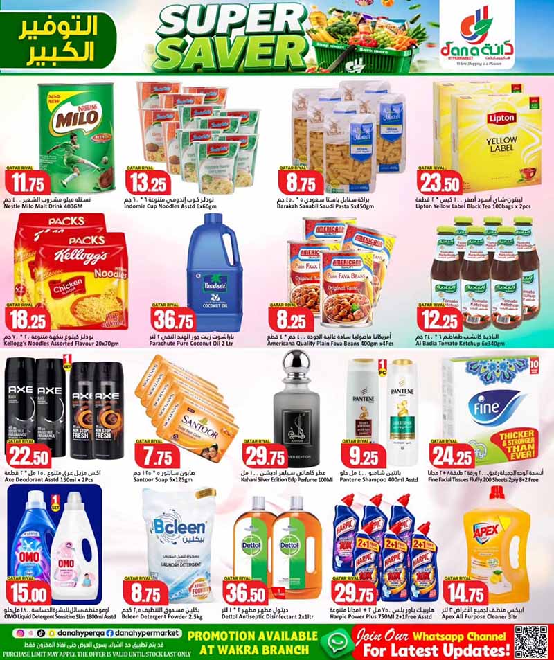 Dana Hypermarket Qatar offers — Dana Hypermarket Al-Wakrah SUPER SAVER (Groceries), flyer page 3 of 6