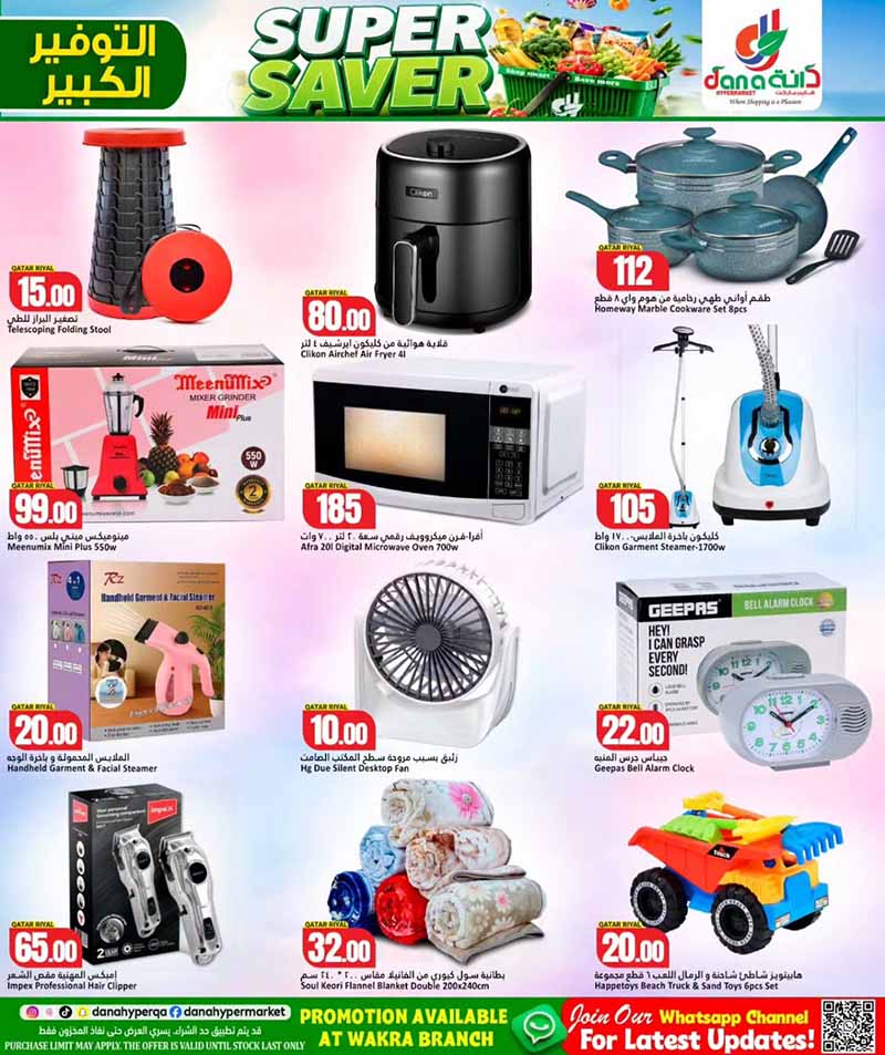 Dana Hypermarket Qatar offers — Dana Hypermarket Al-Wakrah SUPER SAVER (Groceries), flyer page 4 of 6