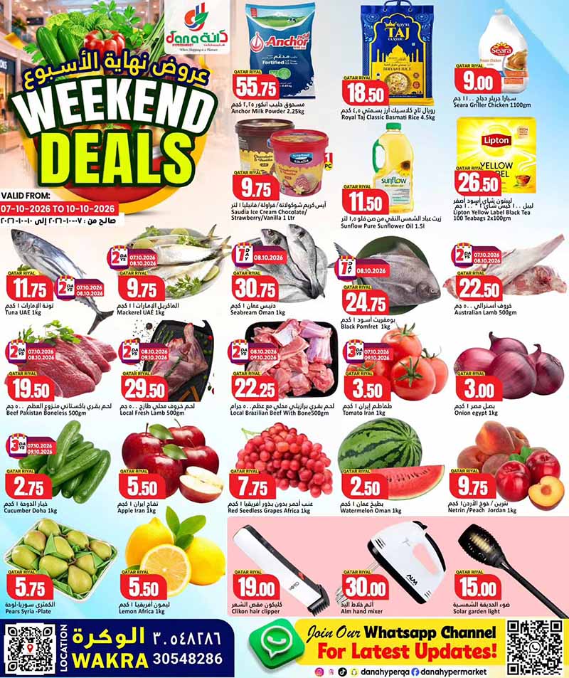 Dana Hypermarket Al-Wakrah WEEKEND DEALS flyer