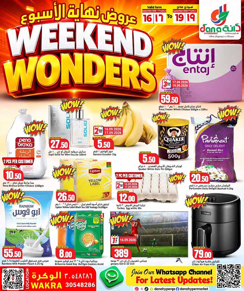 Dana Hypermarket Qatar offers — Dana Hypermarket Al-Wakrah WEEKEND WONDERS (Groceries, Electronics, Sports), flyer page 1 of 16