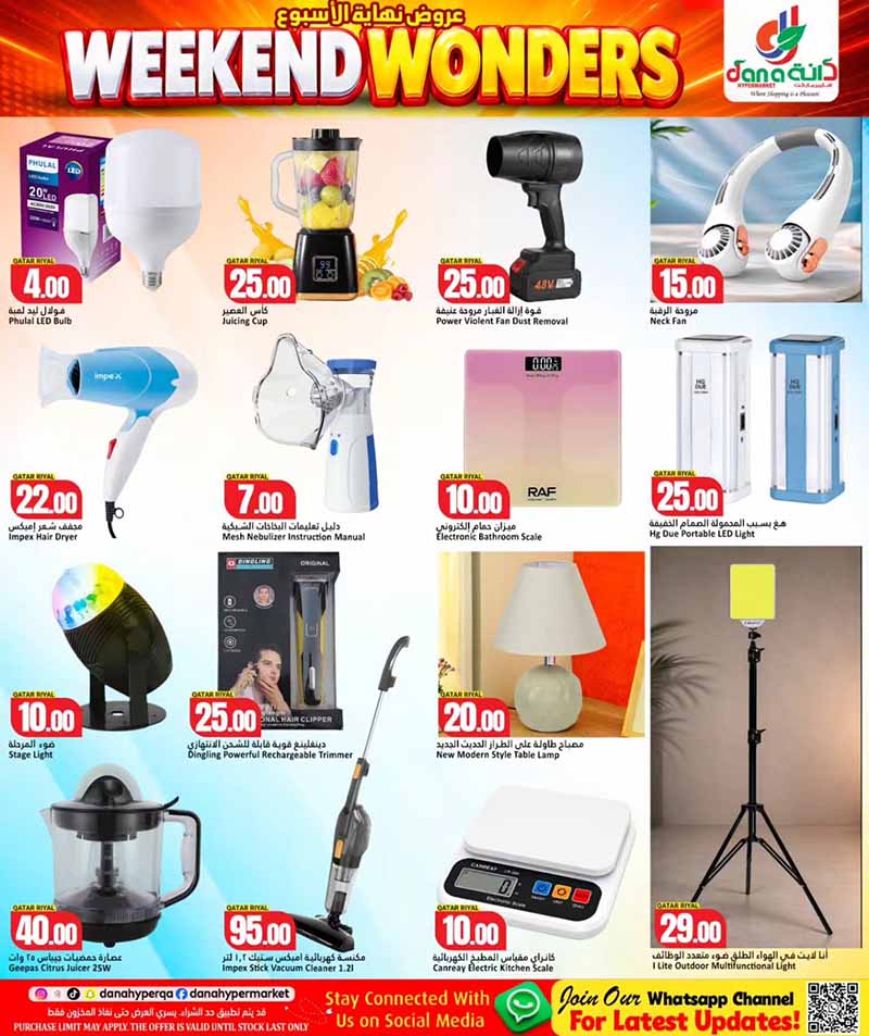 Dana Hypermarket Qatar offers — Dana Hypermarket Al-Wakrah WEEKEND WONDERS (Groceries, Electronics, Sports), flyer page 11 of 16
